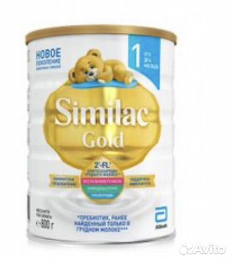 Детская молочная смесь