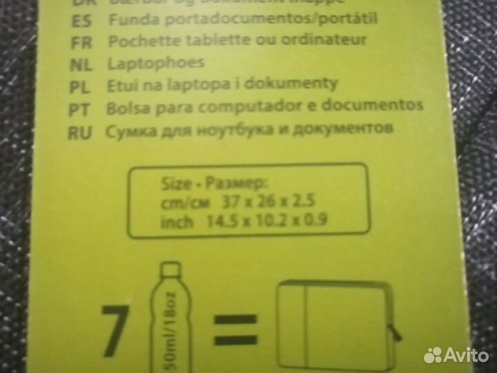 Сумка-папка для ноутбука новая