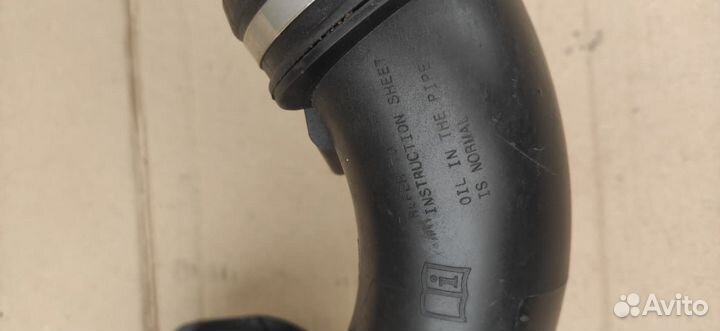 Патрубок воздушного фильтра Peugeot