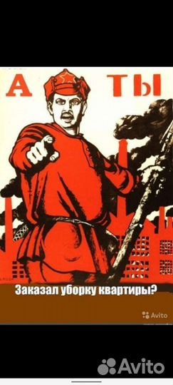 Клининг авторский, уборка любой сложности,окна