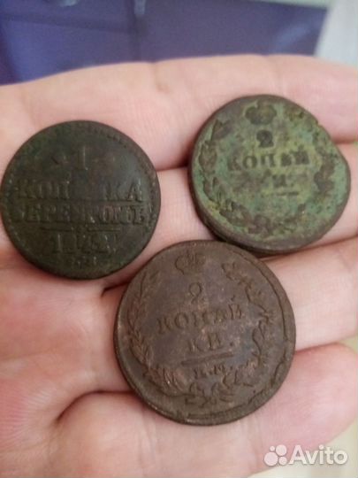 Царские монеты