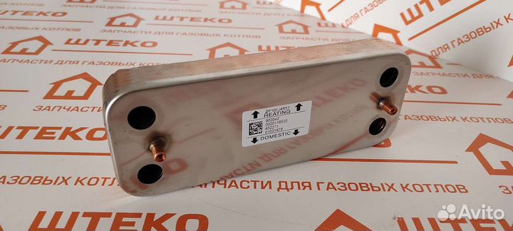 Теплообменник для котла Протерм, Вайлант