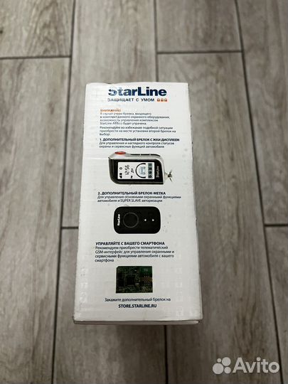 Сигнализация старлайн а 93 gsm