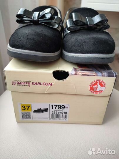 Слипоны для девочки