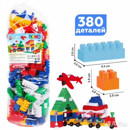 Конструктор 