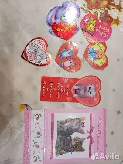 Новые открытки