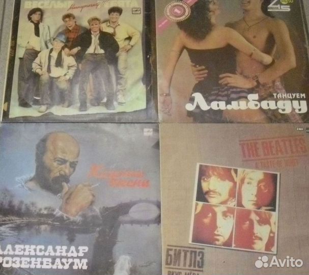 Пластинки виниловые