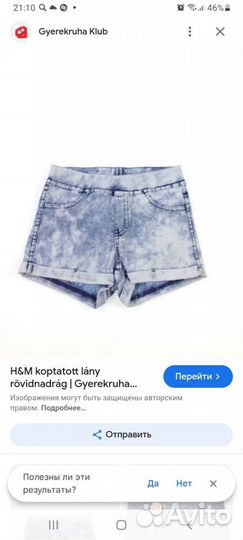 Шорты джинсовые h&m 42-44 стрейч