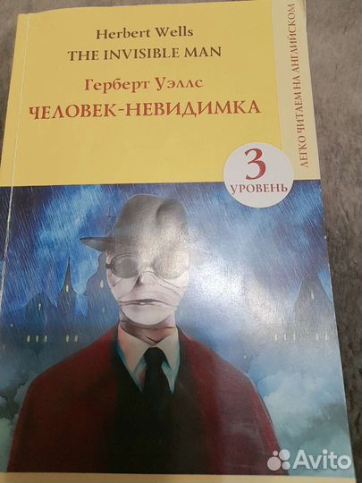 Книги на английском 