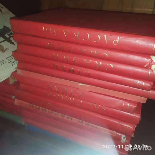 Детские книги СССР