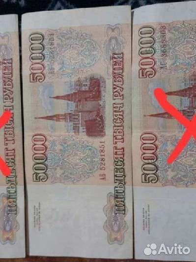 Коллекционирование купюр