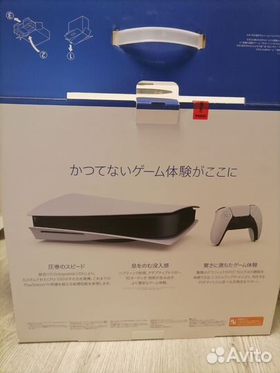 Sony playstation 5 ps5