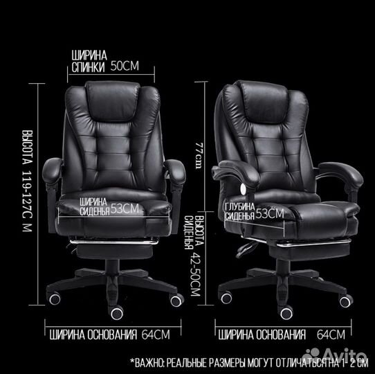 Компьютерное кресло руководителя