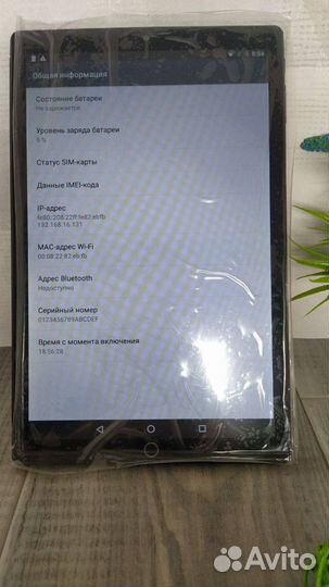 Планшет с клавиатурой