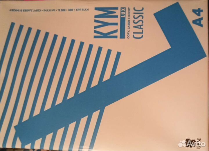 Бумага Kym Lux Classic