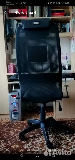 Компьютерный стул кресло
