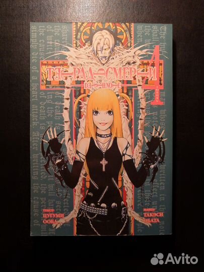 Death note манга