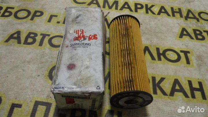 Фильтр масляный Ssang Yong Rexton I 2001-2006