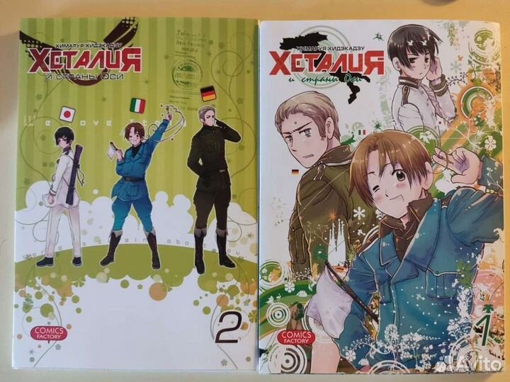 Манга Хеталия