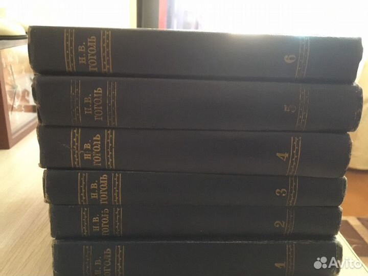 Н.В.Гоголь.Собрание сочинений в 6 томах.Москва 52г