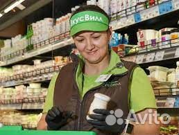 Продавец консультант