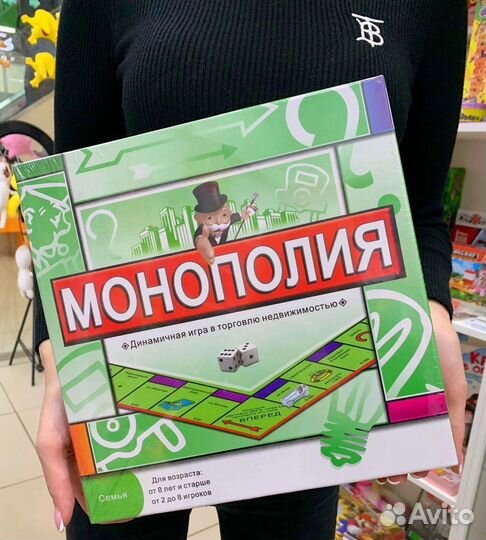 Игра монополия