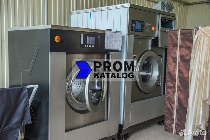 Прачечное профессиональное оборудование