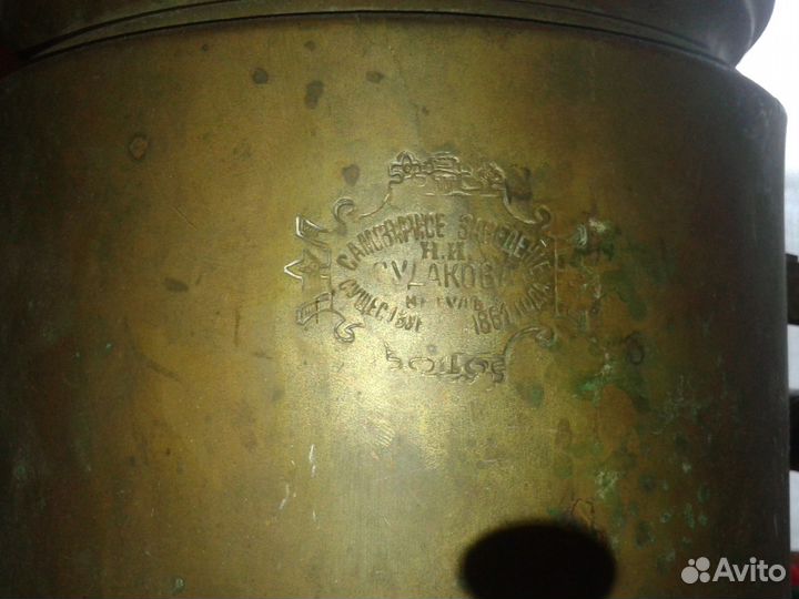 Самовар старинный