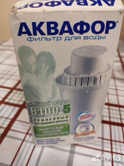 Фильтр для воды Аквафор Aquaphor сменный модуль