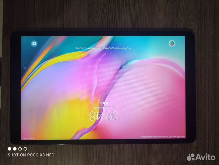 Планшет samsung galaxy tab a10. 1
