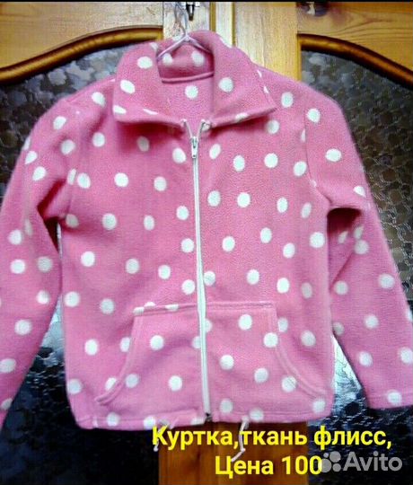 Детская одежда