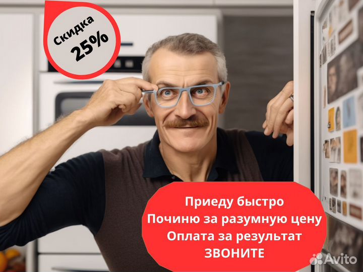 Ремонт Посудомоечных машин, Стиральных машин