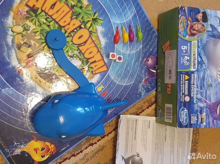 Акулья охота (игра)