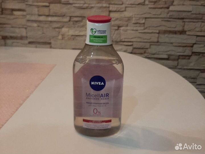 Мицелярная вода