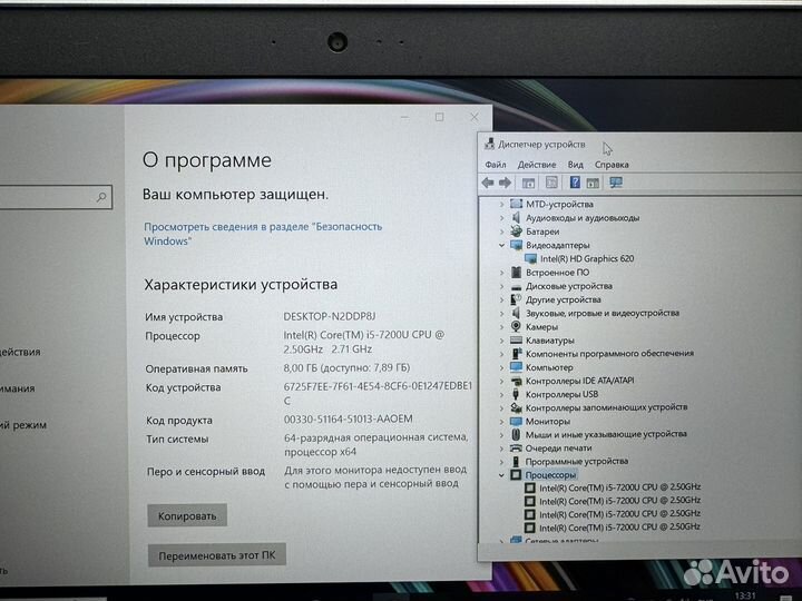 Бизнес HP Core i5-7200U 8Gb DDR4 SSD 256Gb