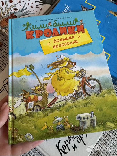 Книги детские отдаю пакетом