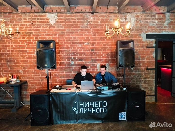 Аренда звукового оборудования