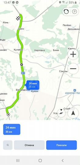 Участок 5 га (СНТ, ДНП)