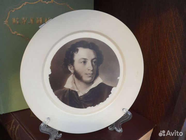 Тарелка настенная А.С. Пушкин СССР