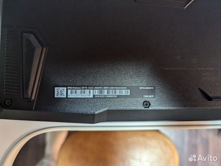 Игровой ноутбук i5 + 3050