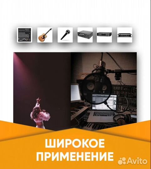 Микрофонный кабель Jack 6.3 mm - XLR около 3 м