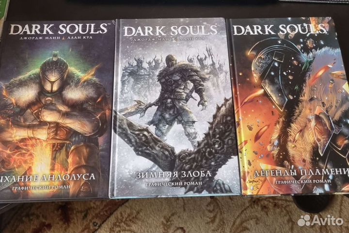 Книги-комиксы Dark Souls