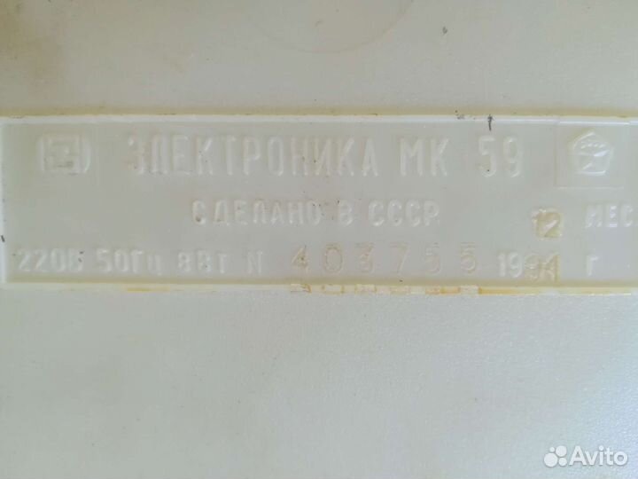 Калькулятор СССР