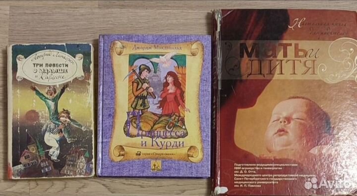 Детская литература