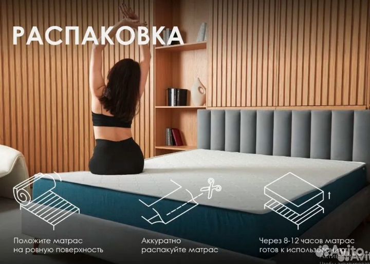 Матрас ортопедический новый 160х200