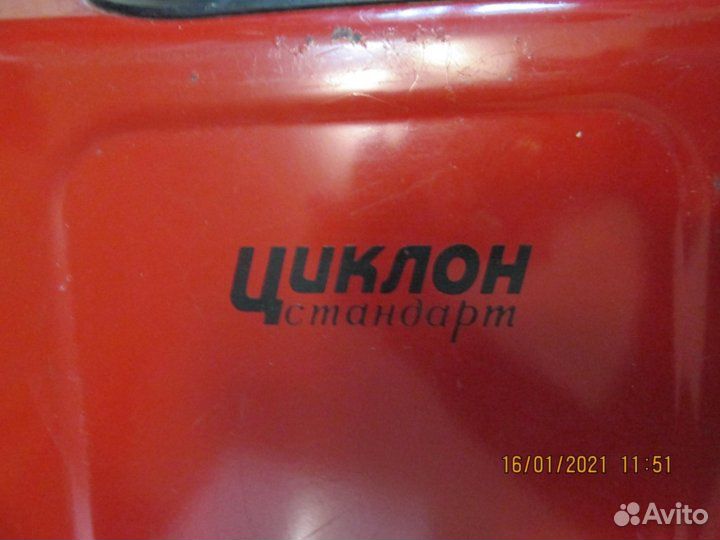 Продам пылесос Циклон