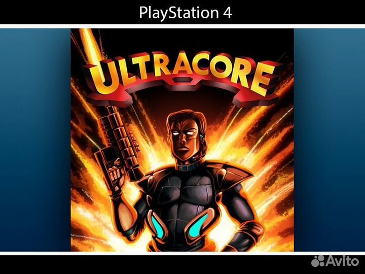 Ultracore PlayStation