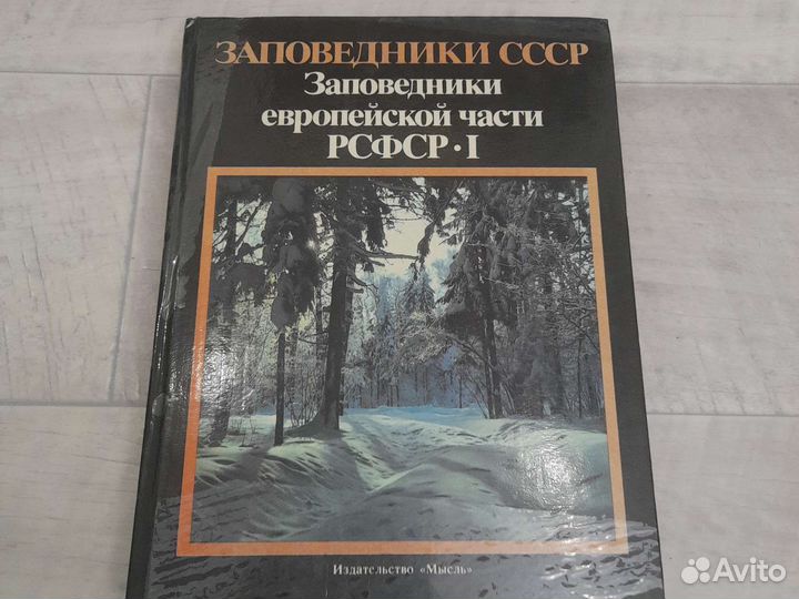 Энциклопедия 