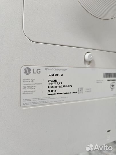 Монитор LG 27 UK650