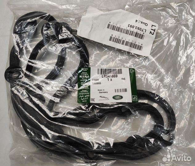 Прокладка клапанной крышки Land Rover LR041869